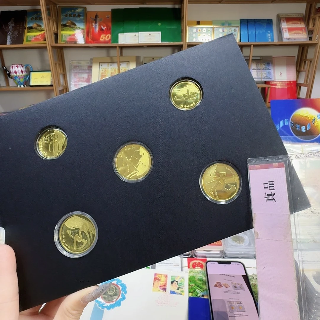 其他普通金属和字币