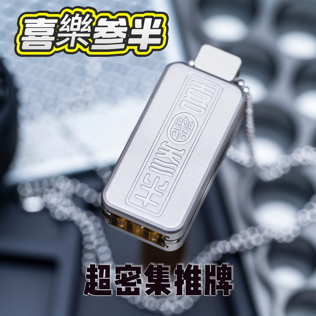 【Goku EDC】随身喜乐·喜乐参半超密集推牌 潮玩EDC金属磁铁解压