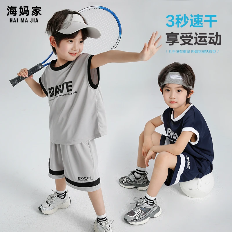 【多款福利套装可选】珠地凉感速干透气套装2025款运动套装|25bf09