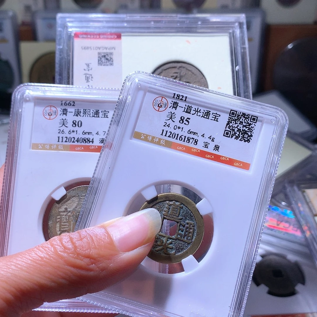 大***革铜3 发财发财发财发财