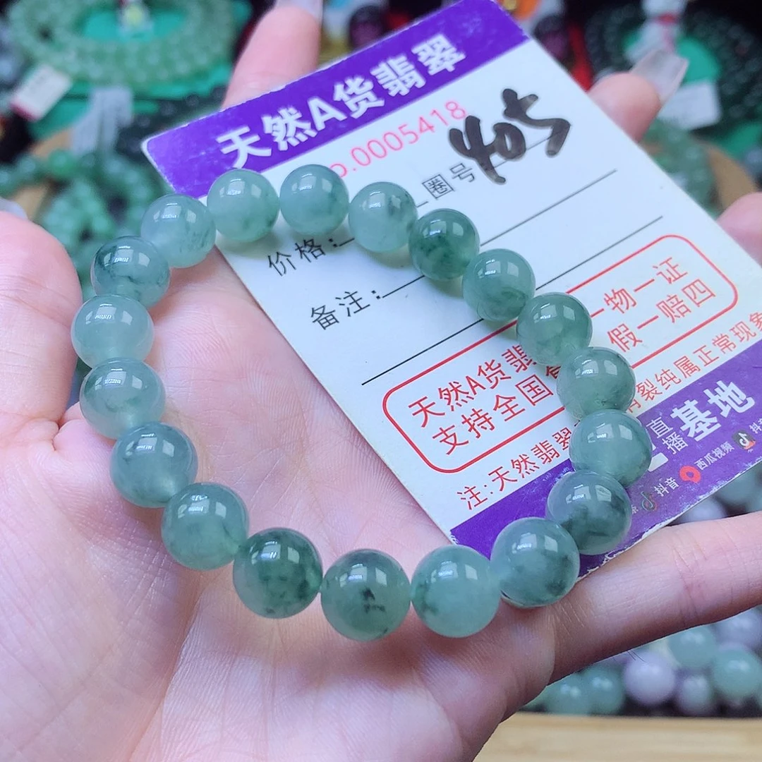 翡翠未镶嵌毛衣链10+