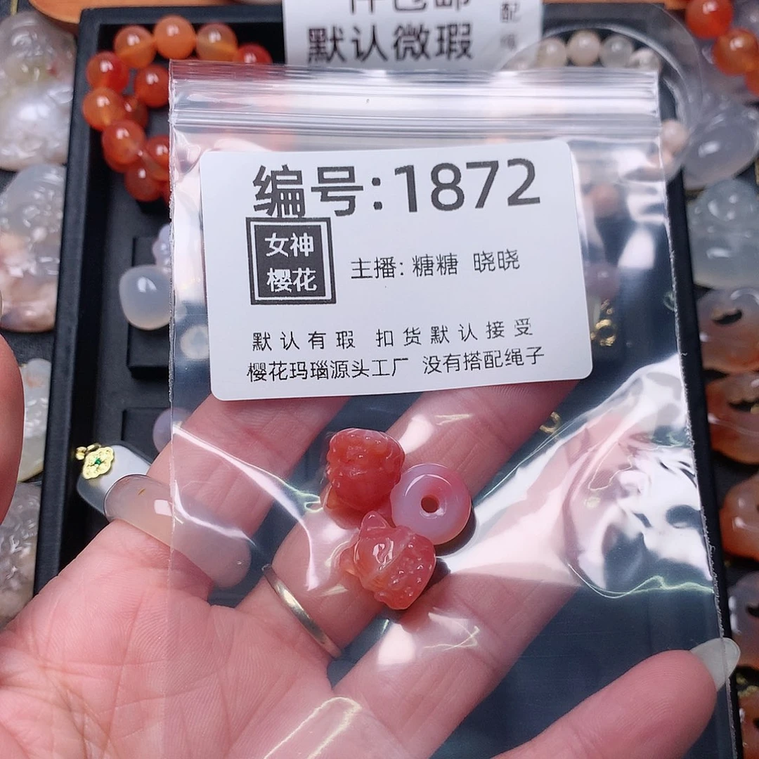玛瑙/玉髓颈饰合金鹞*