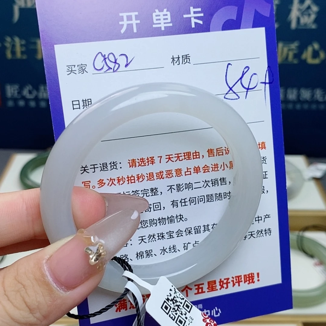 和田玉未镶嵌手镯az