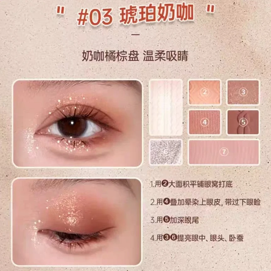 AKF七色综合眼影盘