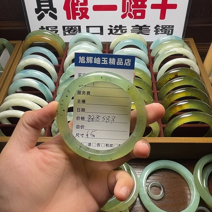 定制蛇纹石玉猕猴桃