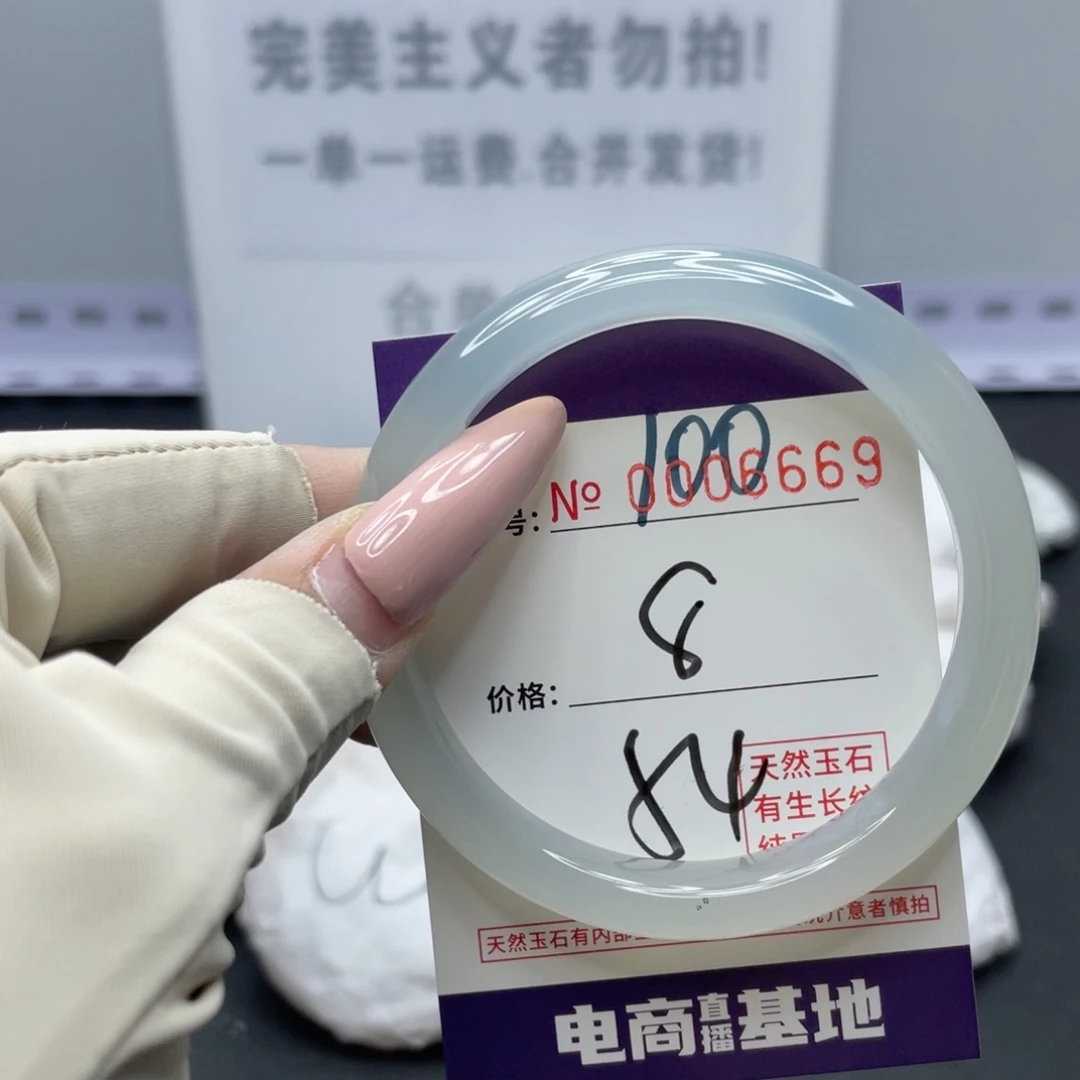 玛瑙/玉髓合金手镯100