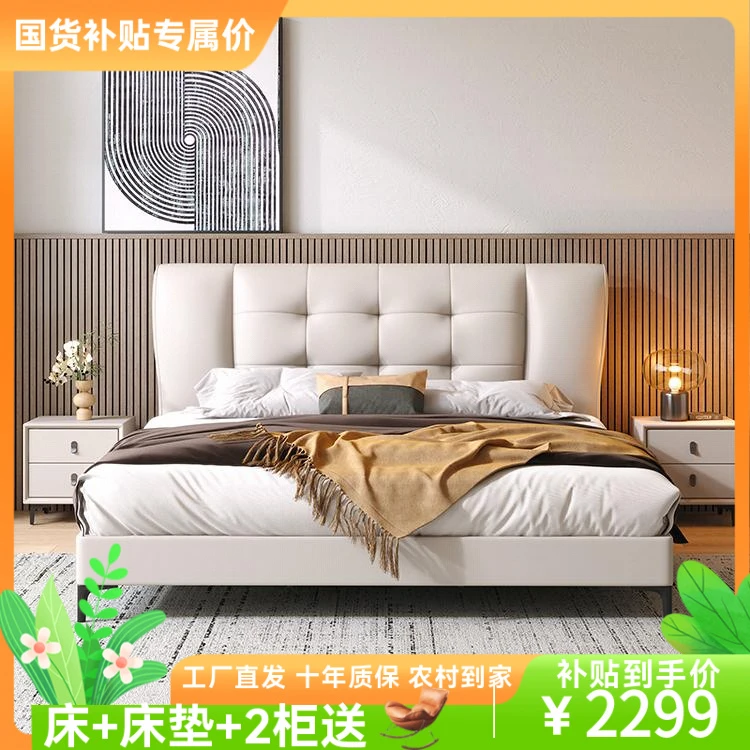 HS831#轻奢主卧婚床1.8米大床极简皮床家用简约卧室床主卧大床