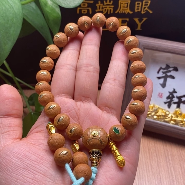 吊坠凤眼菩提尼泊尔