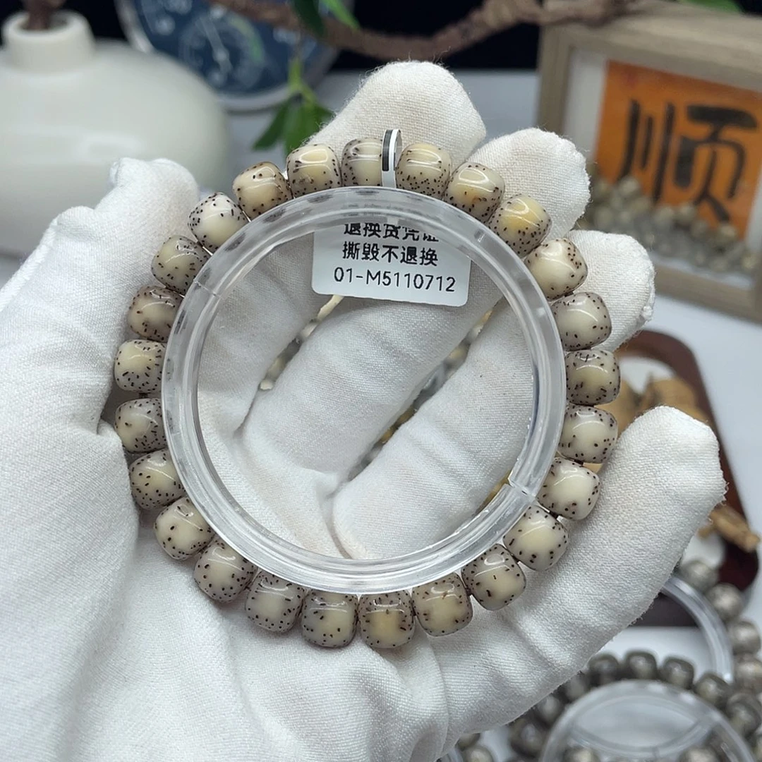 小***洋手串星月菩提98灰冰大留白M4