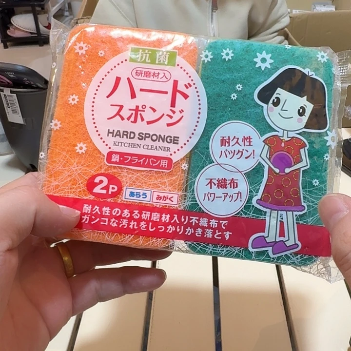 塑料这个时候我们