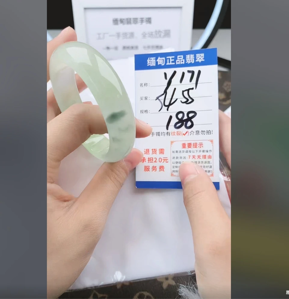 Y171【正品 缅甸翡翠】实物以直播间为准微色差