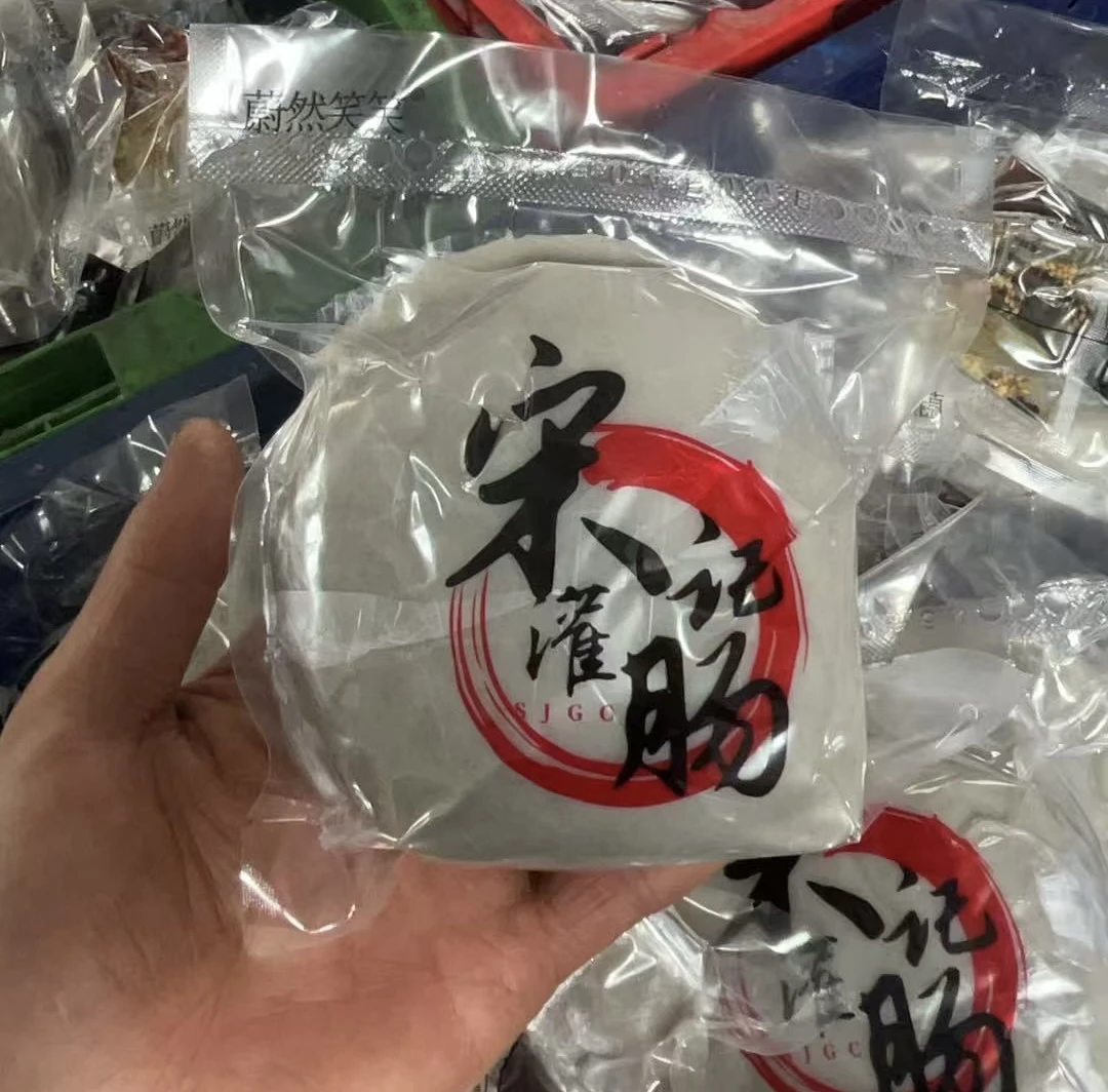 宋记灌肠 荞面灌肠 荞面碗团 真空带料包净含量320g 现做现发