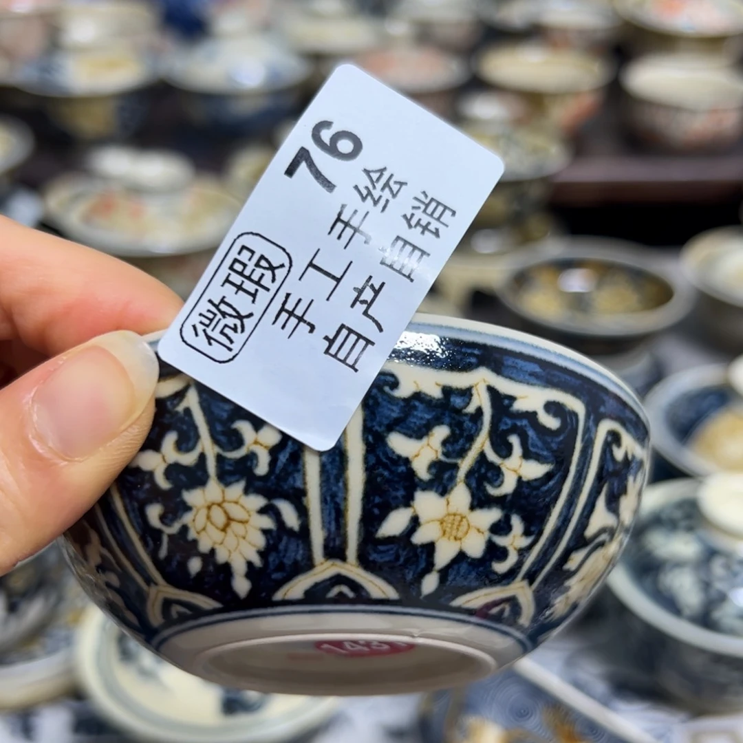 【闪购商品】夜*乐陶瓷艺术有限公司