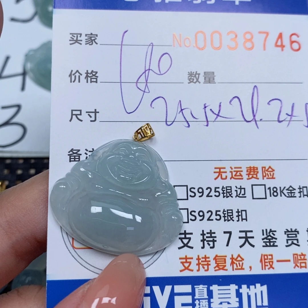 翡翠未镶嵌颈饰天然缅甸翡翠