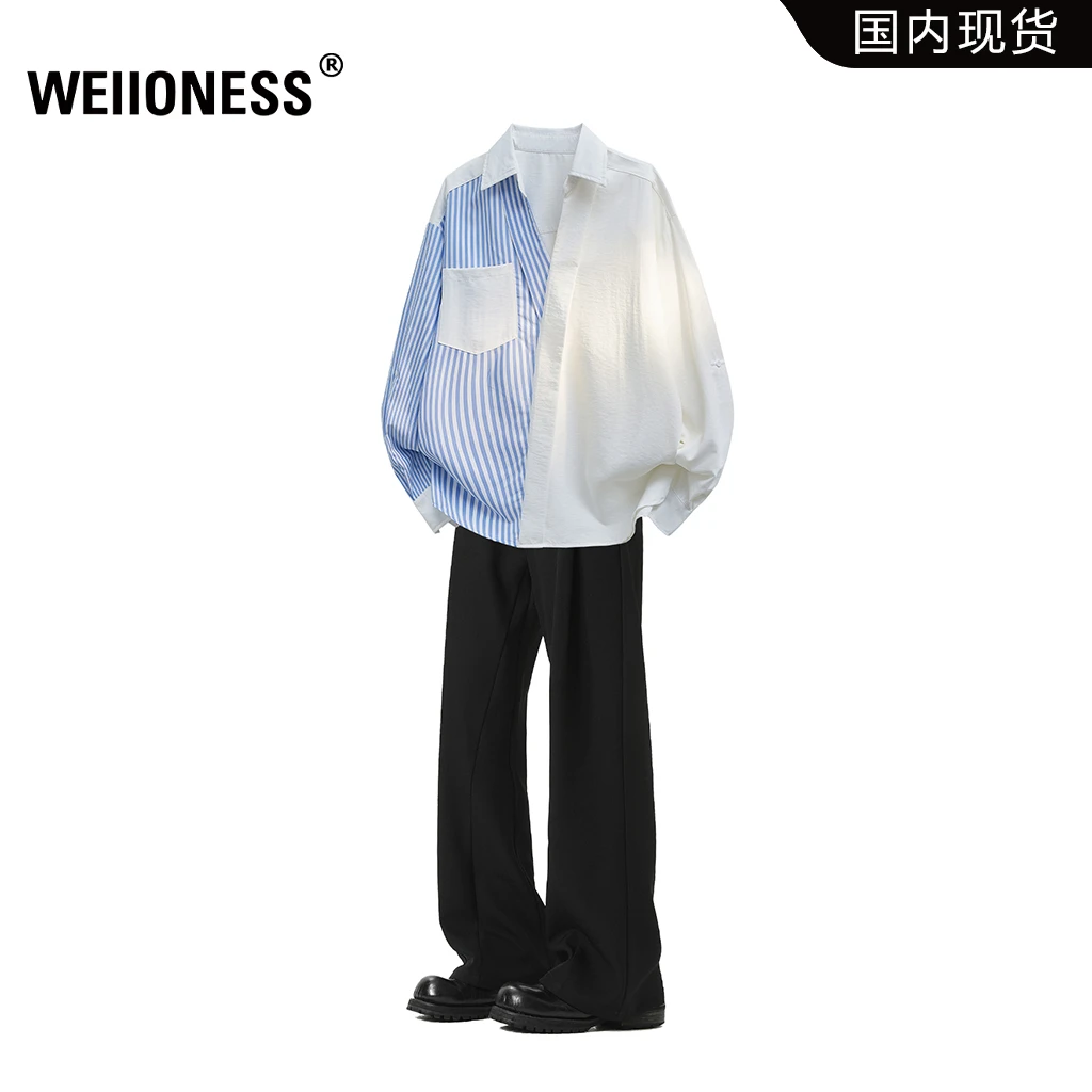 WEIIONESS条纹衬衫套装男秋季设计感衬衣垂感西裤两件套轻奢男装
