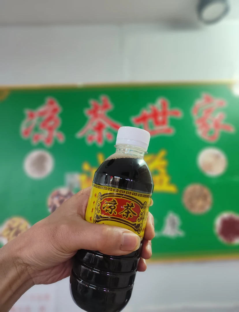 凉茶草本廿四味降火铺广东凉茶二十四味凉茶高浓度正宗冲泡凉茶