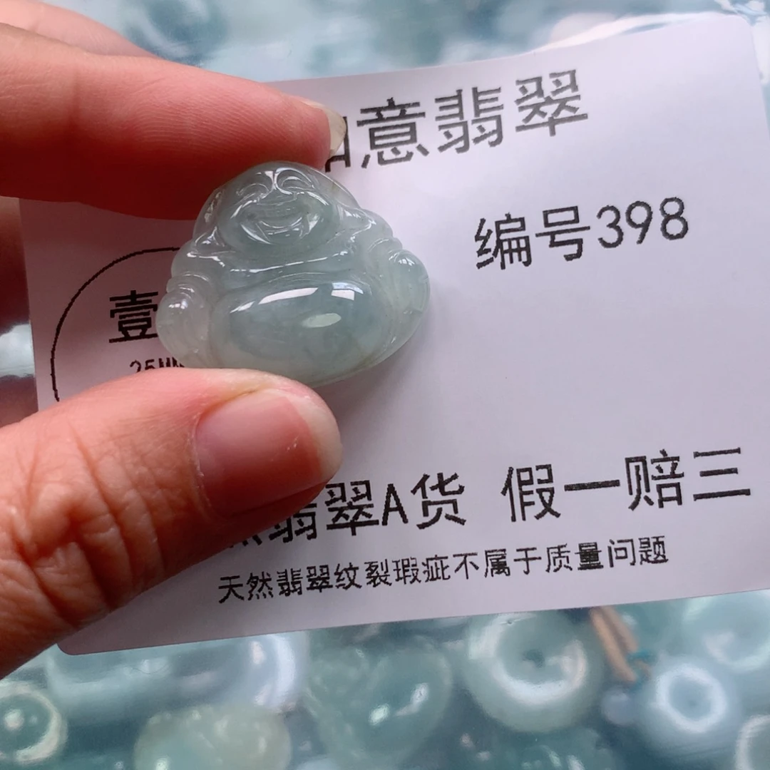 翡翠颈饰未镶嵌天然翡翠398