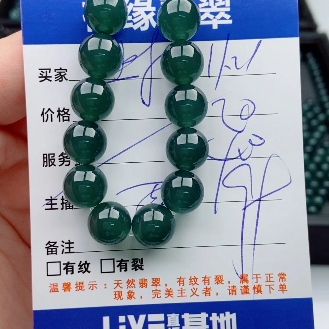 翡翠未镶嵌手链多样性20