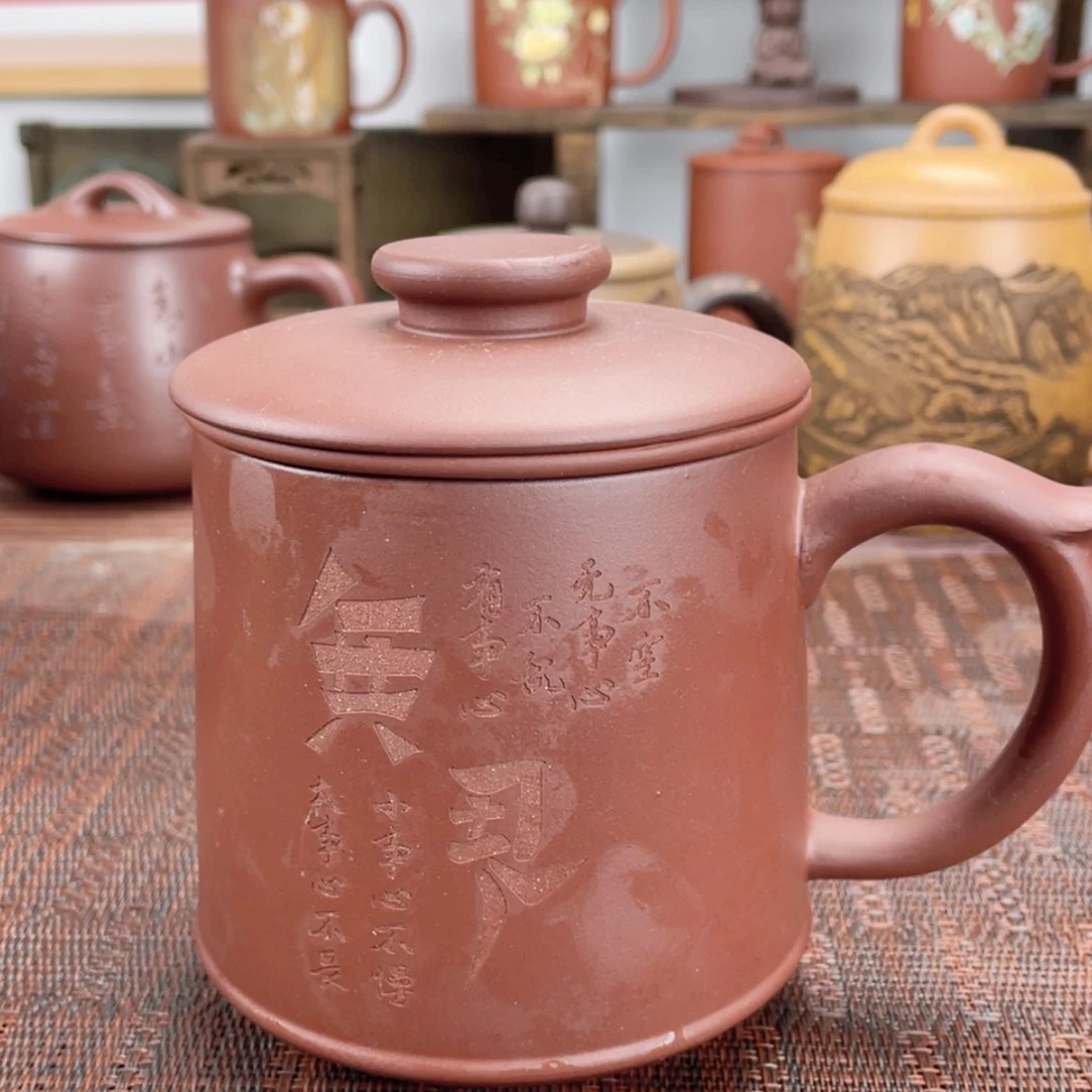【闪购商品】紫砂茶杯宜兴原矿紫砂盖杯微瑕