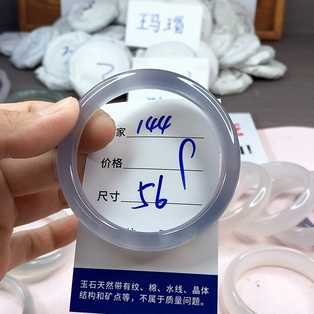 玛瑙/玉髓手镯未镶嵌144