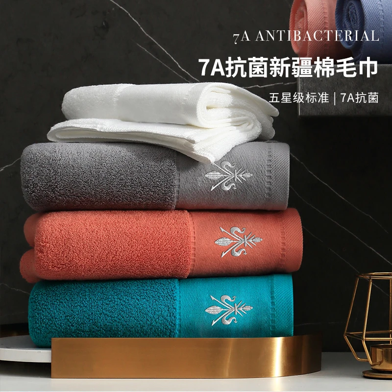 7A抗菌高级五星级酒店毛巾全棉家用男女洗澡吸水新疆长绒棉不掉毛