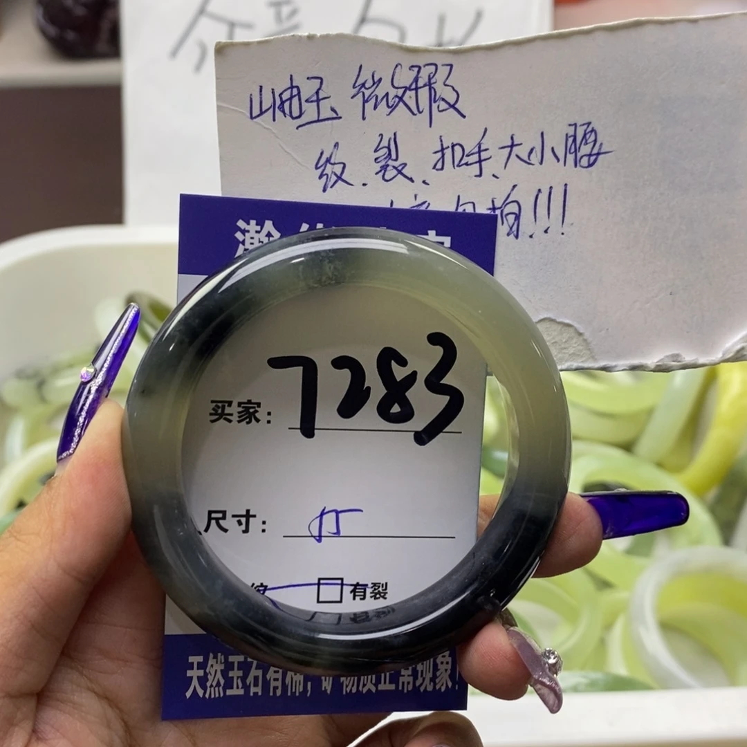 未镶嵌蛇纹石玉手镯