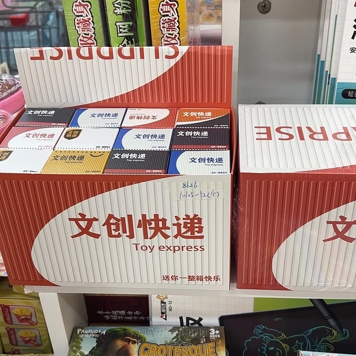 48个装集装箱盲盒