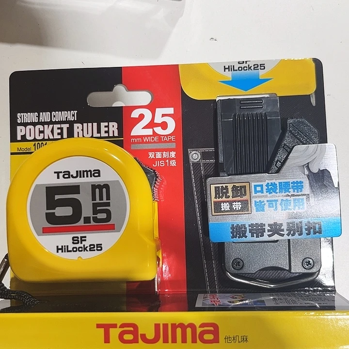 田岛新款5.5米快挂卷尺