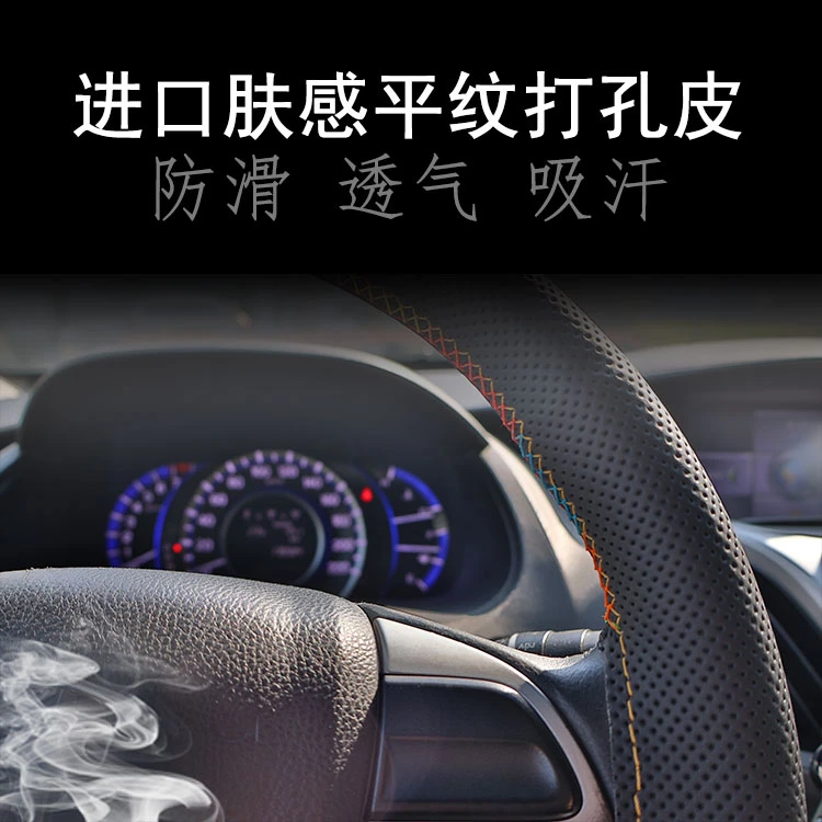 ASKN通用手缝方向盘套防滑吸汗四季年轻人汽车把套爆款方向盘套
