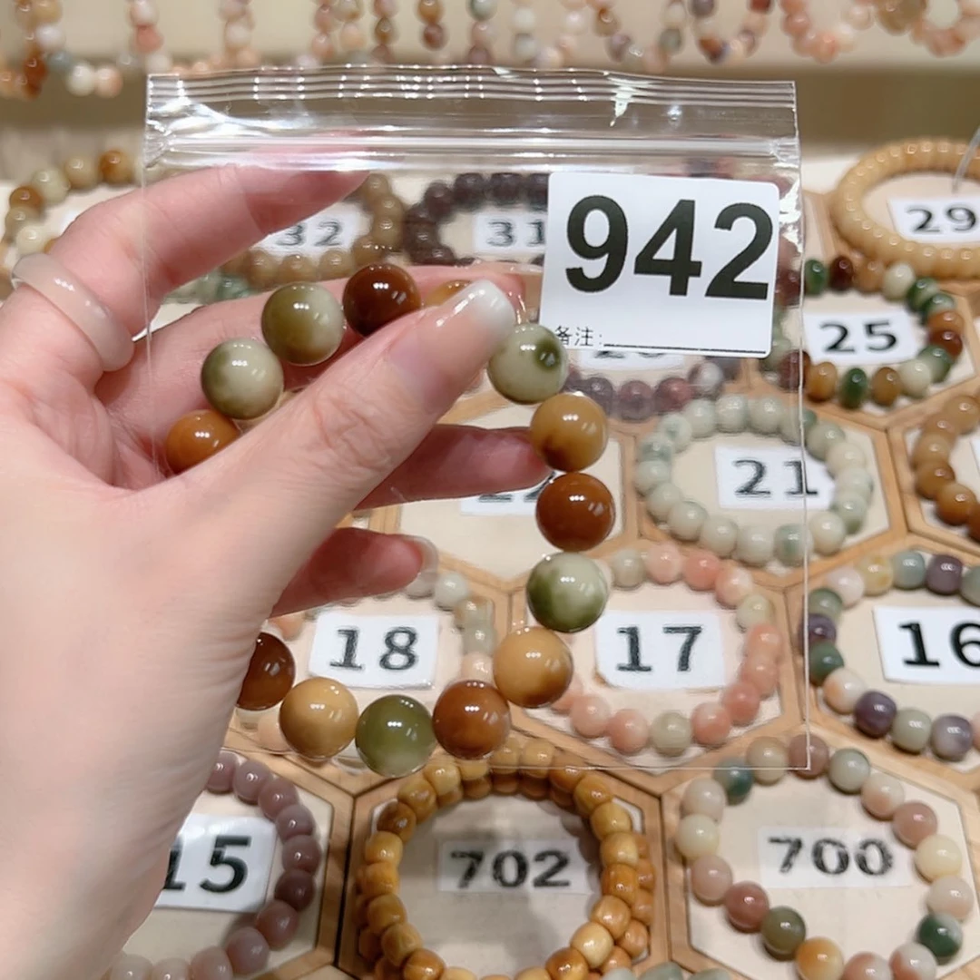 【闪购商品】吊坠菩提根/象牙果哩*?