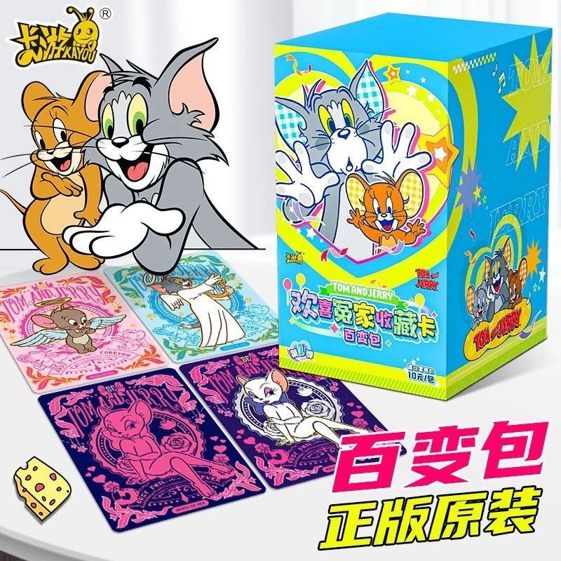【拆盒】【欢喜冤家】猫和老鼠百变包第一弹   盲盒 收藏卡牌（代拆）