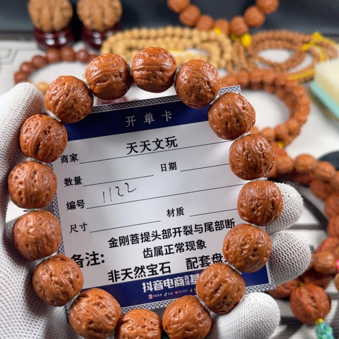 起***度手串文玩核桃方肚闷墩大粗筋1122