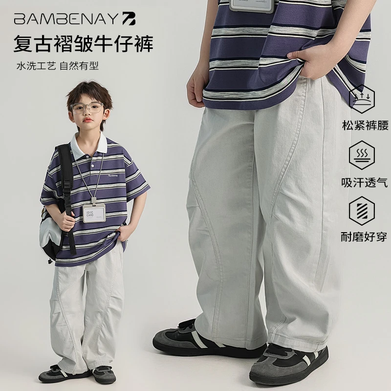 现货 班贝纳【水洗棉牛仔裤】男童休闲纯色长裤春夏款中大儿童G5816