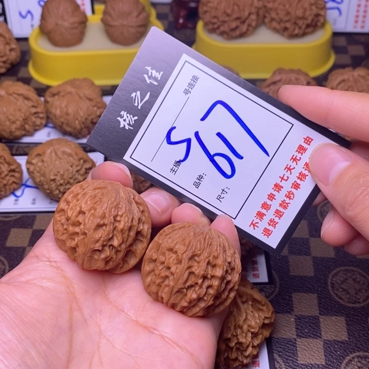 吊坠文玩核桃37磨盘617