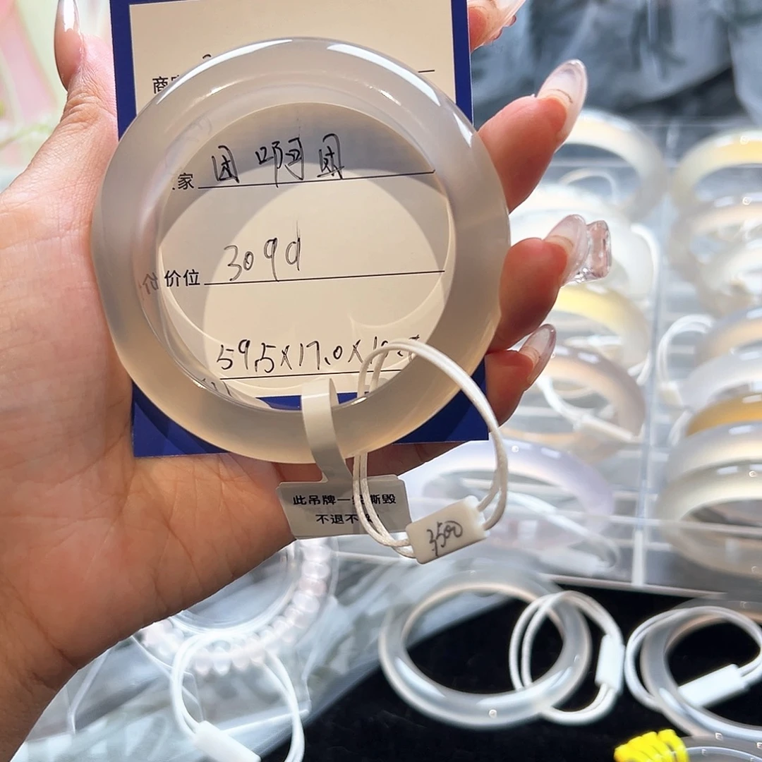 玛瑙/玉髓合金手镯