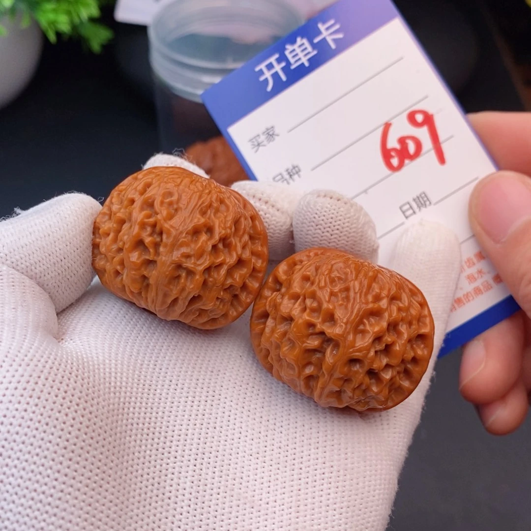 文玩核桃把件37龙眼609