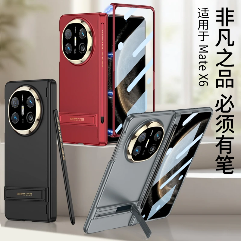 【壳膜一体保护】适用华为Matex6支架手机壳新款matex5全包防摔外壳