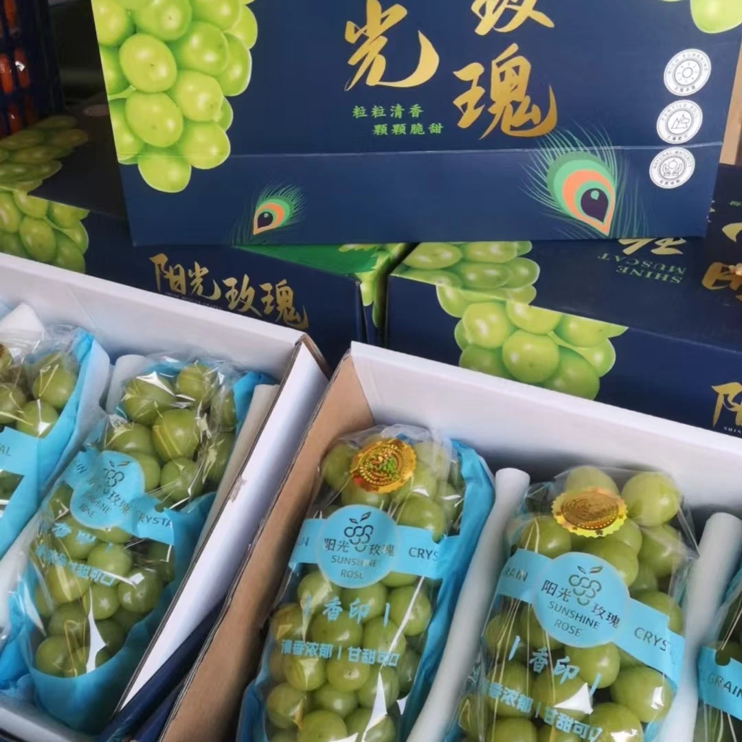 阳光玫瑰葡萄礼盒