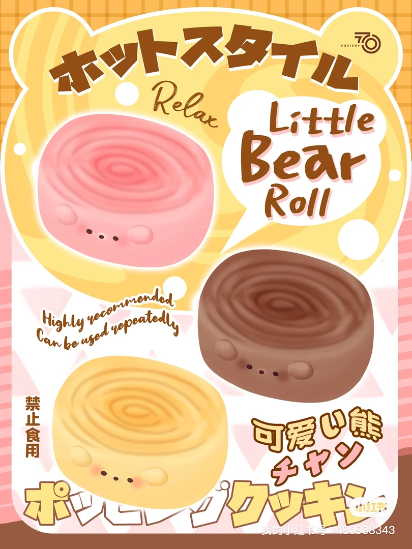 【正价商品满三件八折】厚蛋烧慢回弹玩具 解压玩具 捏捏乐