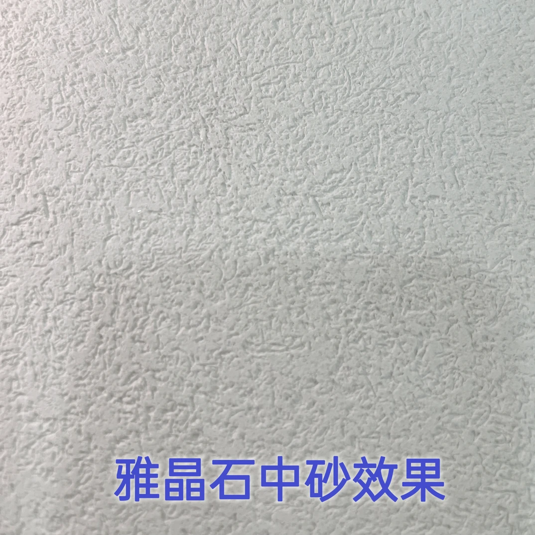 中砂雅晶石海藻岩（全国不包邮）