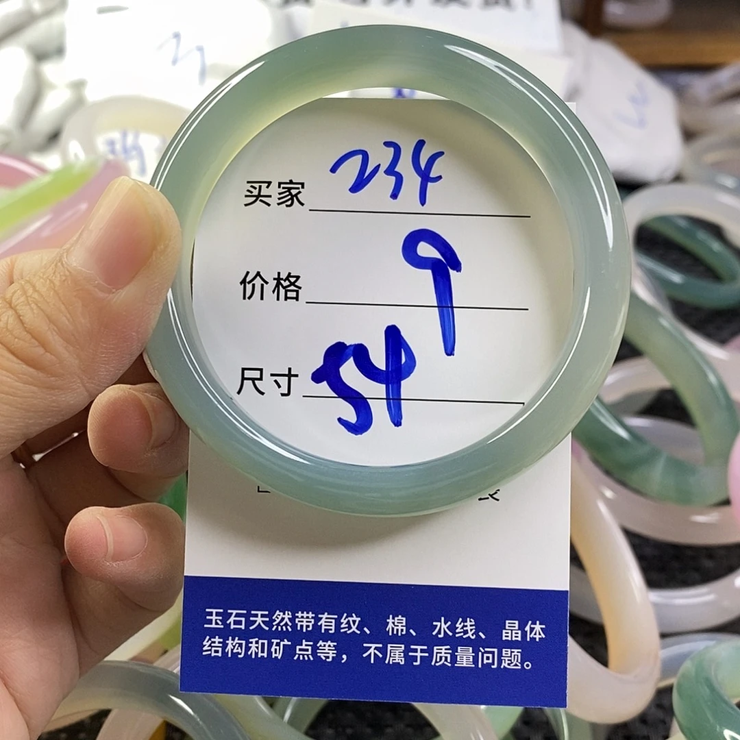 玛瑙/玉髓未镶嵌手镯234