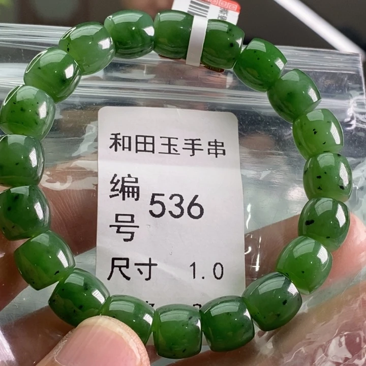 未镶嵌手链和田玉