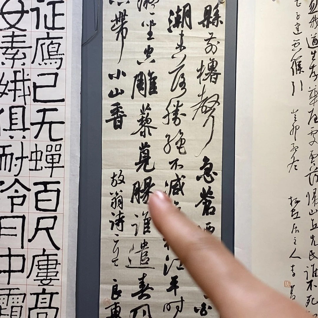 书法杨老师作品欣赏