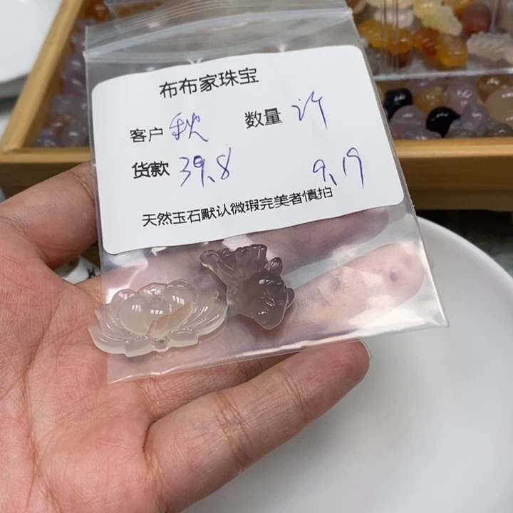 秋***怡未镶嵌吊坠(不含链)玛瑙/玉髓
