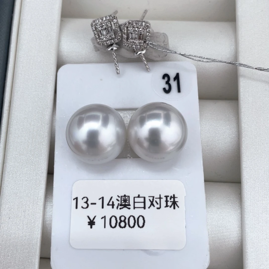 18K金镶嵌耳饰定制海水珍珠澳白对珠13-14静