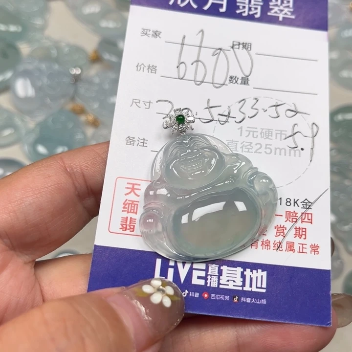 苏***.翡翠未镶嵌颈饰天然