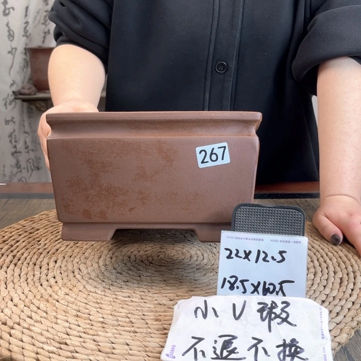 紫砂花盆微瑕四方267