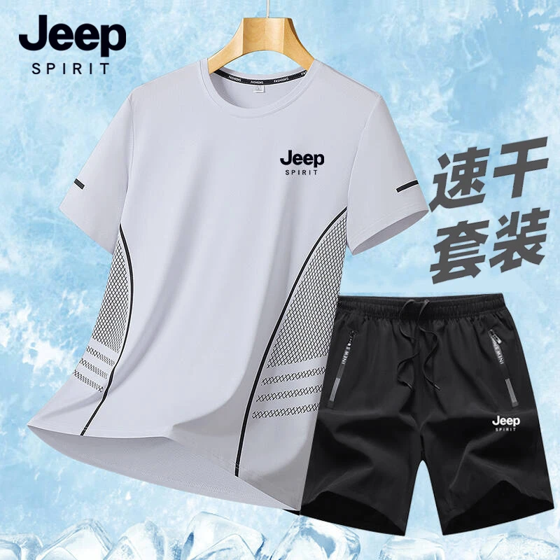 JEEP吉普运动套装T恤男夏季薄款2025新款男士冰丝速干短裤两件套