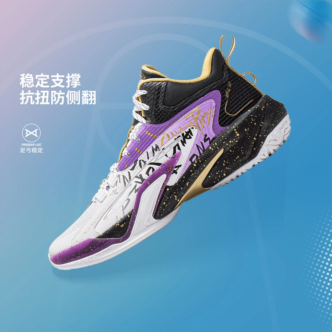 【秋季新品】李宁男大童先锋力6TEAM支撑稳定童篮球鞋YKBV052