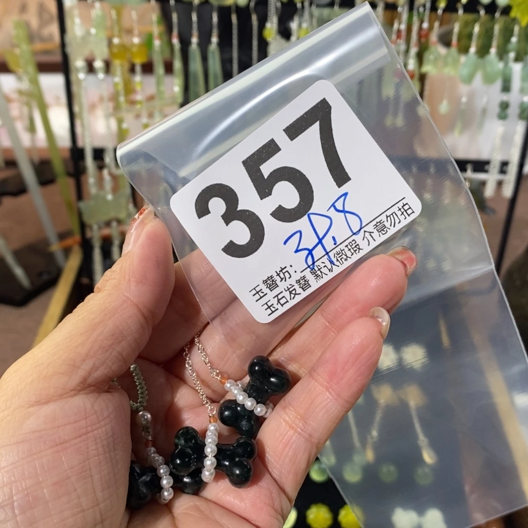 ᥫ***এ蛇纹石玉合金发饰